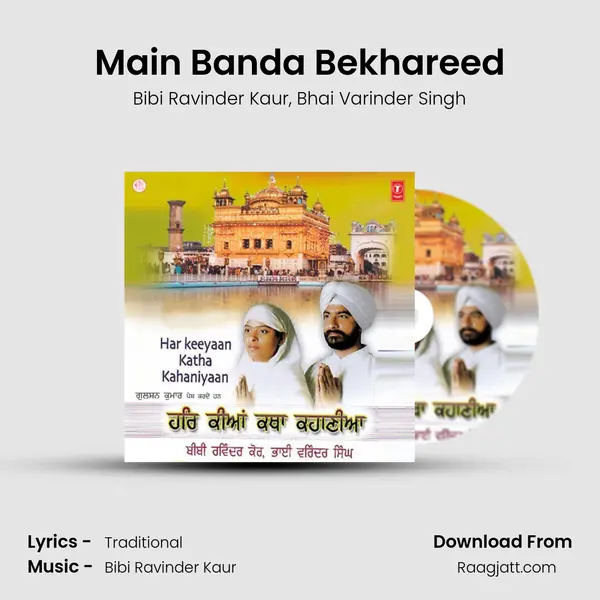 Main Banda Bekhareed - Bibi Ravinder Kaur album cover 