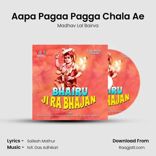 Aapa Pagaa Pagga Chala Ae - Madhav Lal Bairva album cover 