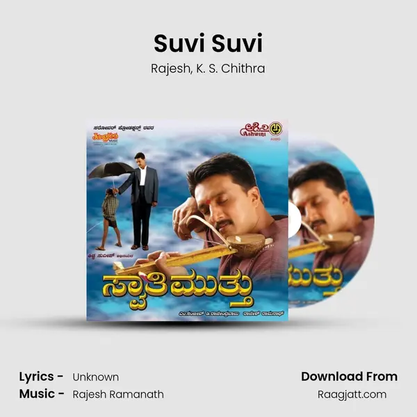 Suvi Suvi mp3 song