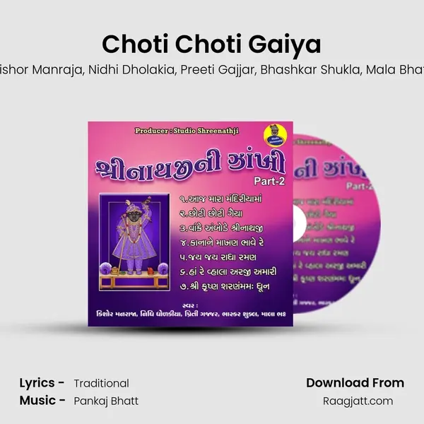 Choti Choti Gaiya - Kishor Manraja album cover 