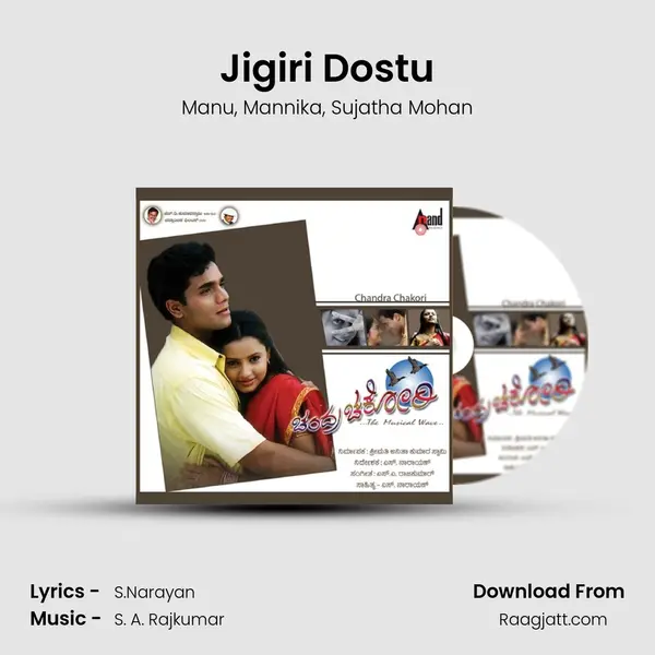 Jigiri Dostu mp3 song