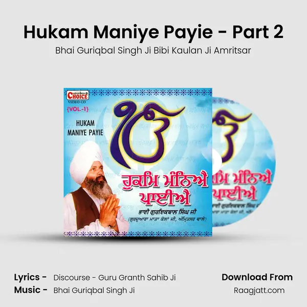 Hukam Maniye Payie - Part 2 - Bhai Guriqbal Singh Ji Bibi Kaulan Ji Amritsar album cover 