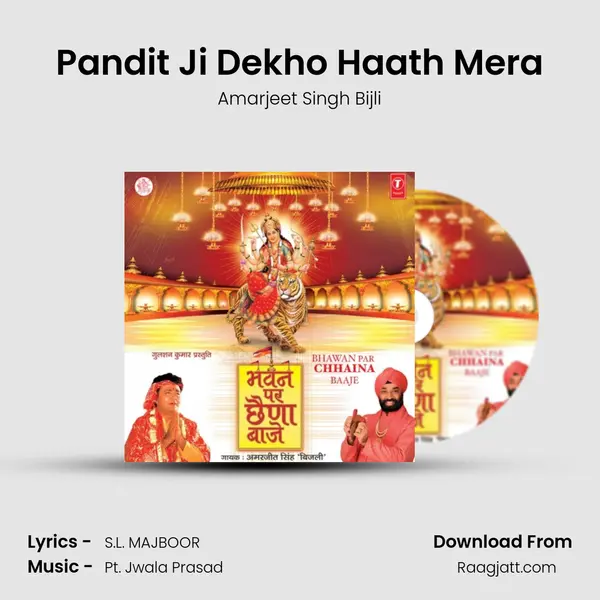 Pandit Ji Dekho Haath Mera mp3 song