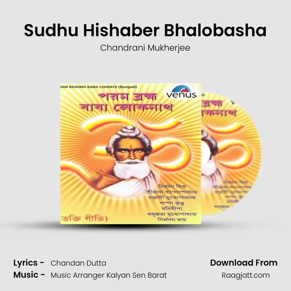 Sudhu Hishaber Bhalobasha mp3 song