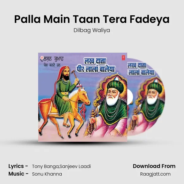 Palla Main Taan Tera Fadeya - Dilbag Waliya album cover 