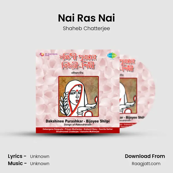 Nai Ras Nai - Shaheb Chatterjee album cover 