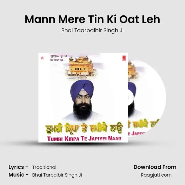 Mann Mere Tin Ki Oat Leh mp3 song