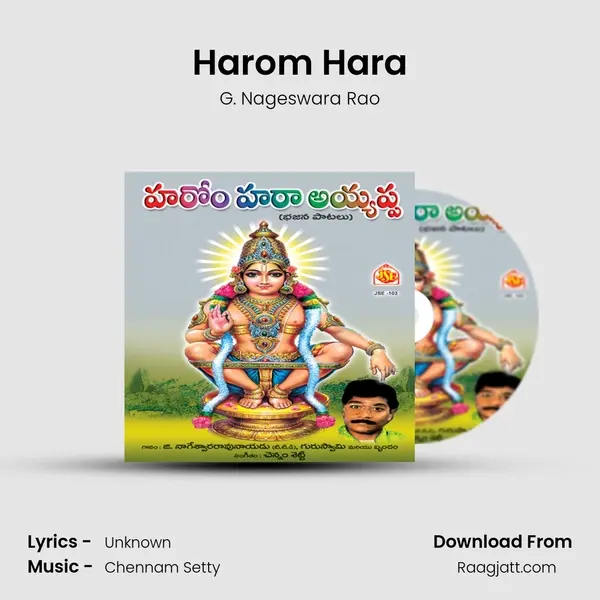 Harom Hara mp3 song