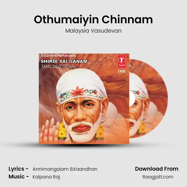 Othumaiyin Chinnam - Malaysia Vasudevan album cover 