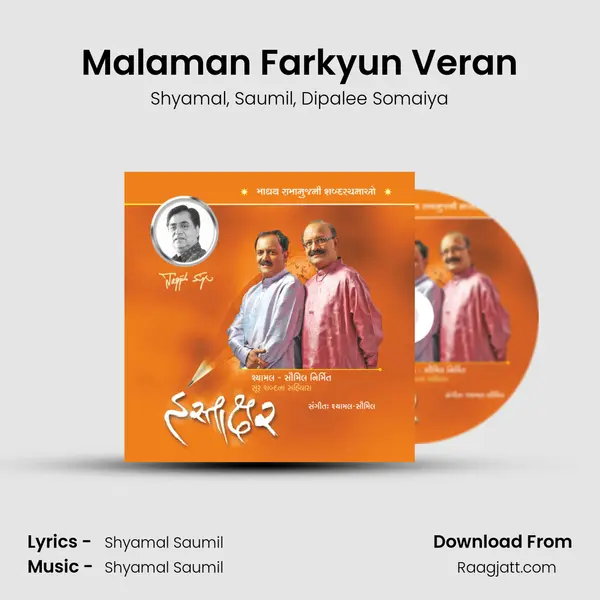 Malaman Farkyun Veran mp3 song