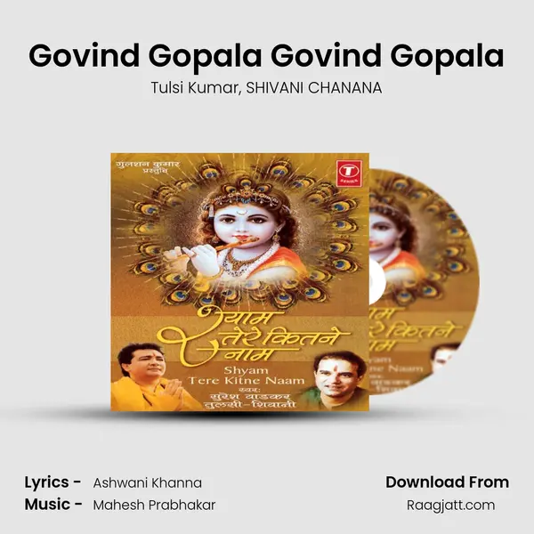 Govind Gopala Govind Gopala mp3 song