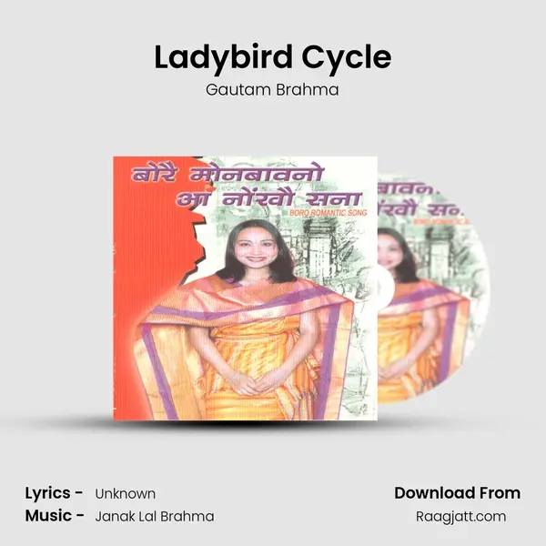 Ladybird Cycle mp3 song