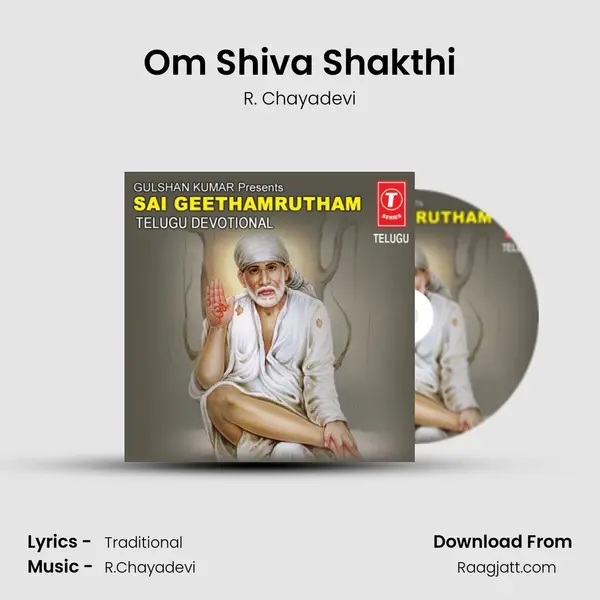 Om Shiva Shakthi mp3 song