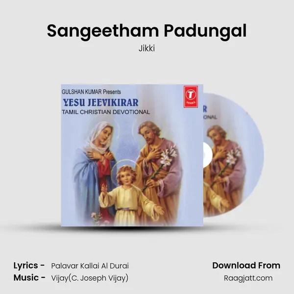 Sangeetham Padungal - Jikki album cover 