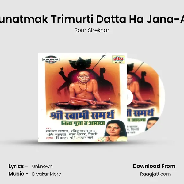 Trigunatmak Trimurti Datta Ha Jana-Aarti mp3 song