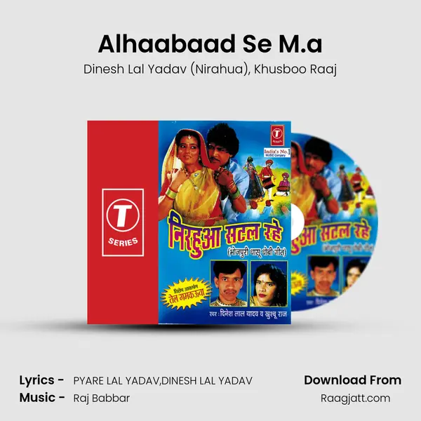 Alhaabaad Se M.a mp3 song