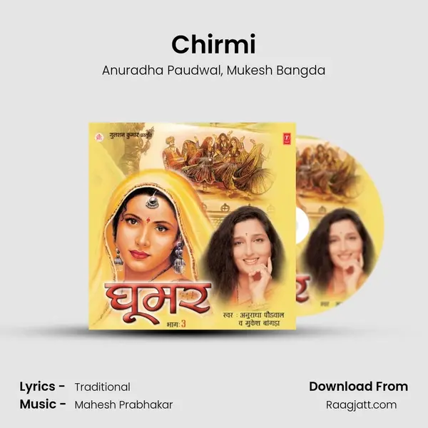 Chirmi - Anuradha Paudwal album cover 