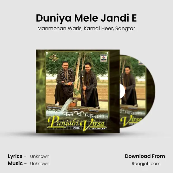 Duniya Mele Jandi E - Manmohan Waris album cover 