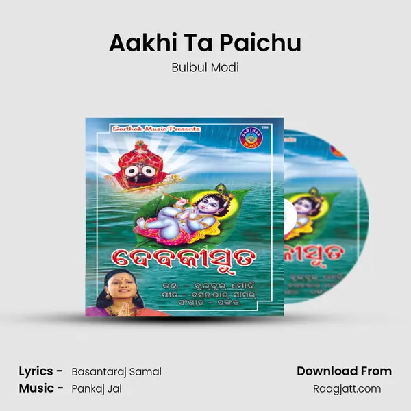 Aakhi Ta Paichu mp3 song