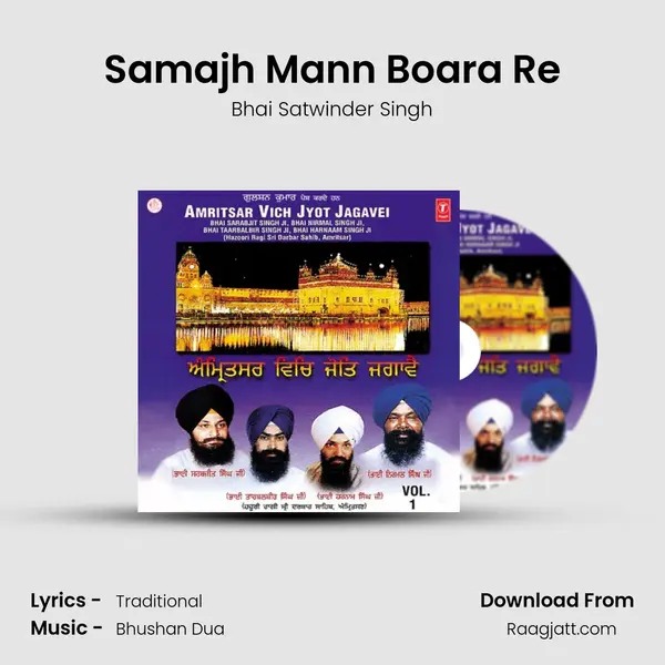 Samajh Mann Boara Re - Bhai Satwinder Singh album cover 