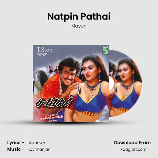 Natpin Pathai mp3 song