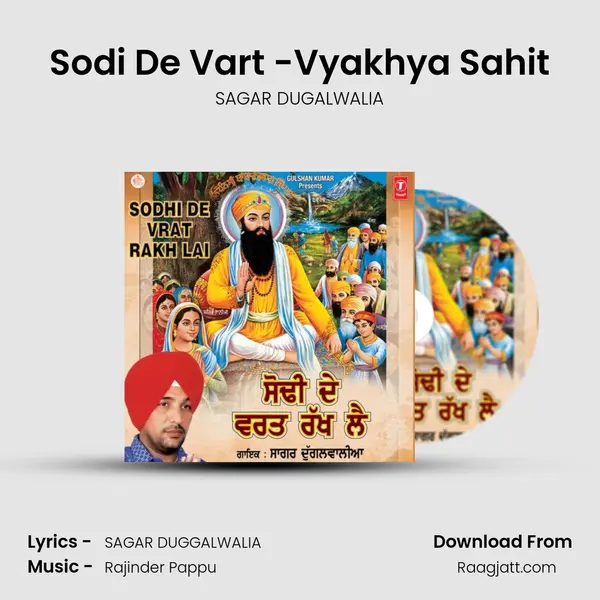 Sodi De Vart -Vyakhya Sahit mp3 song