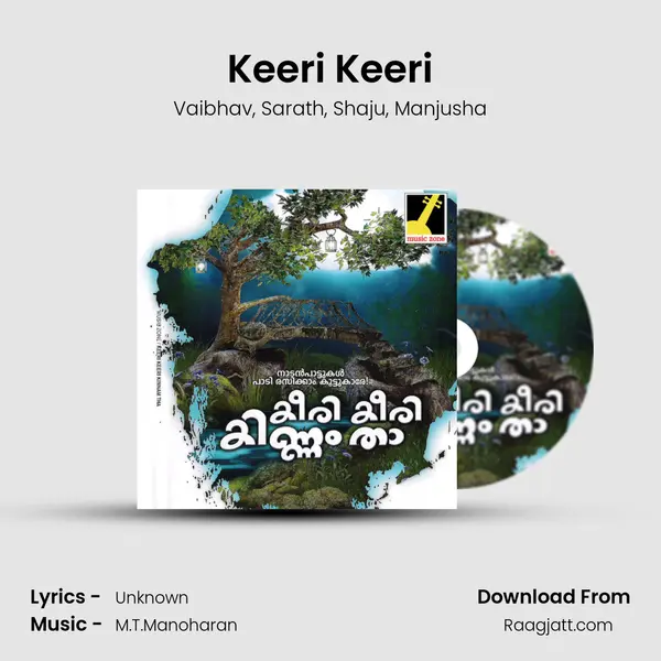 Keeri Keeri mp3 song