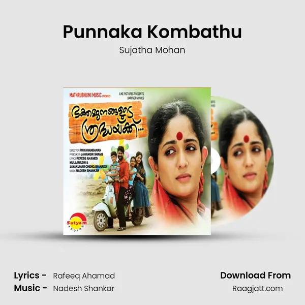 Punnaka Kombathu - Sujatha Mohan album cover 