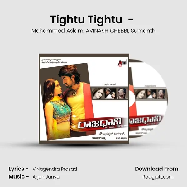 Tightu Tightu  - (Remix) - Mohammed Aslam album cover 