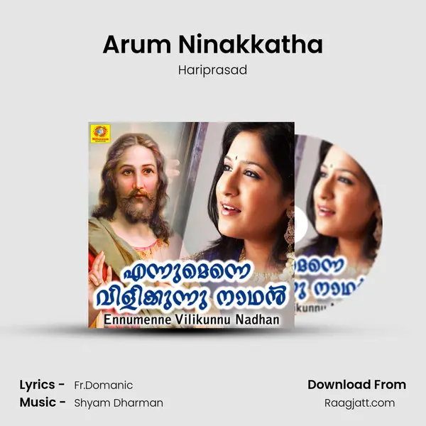 Arum Ninakkatha mp3 song