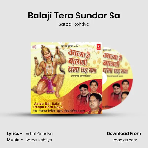 Balaji Tera Sundar Sa mp3 song