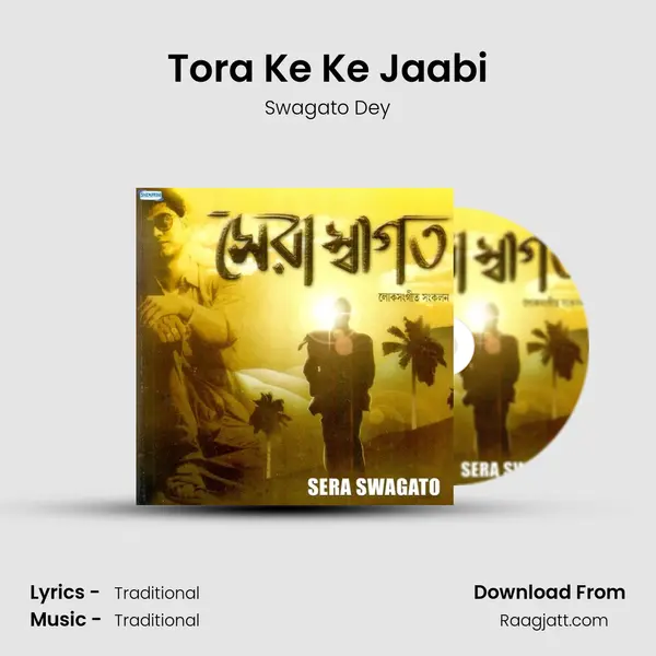 Tora Ke Ke Jaabi mp3 song