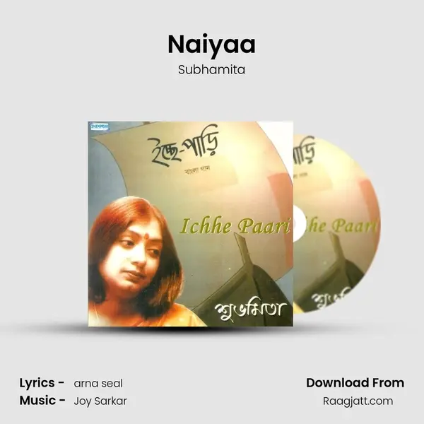 Naiyaa mp3 song