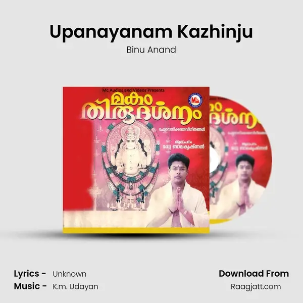 Upanayanam Kazhinju mp3 song