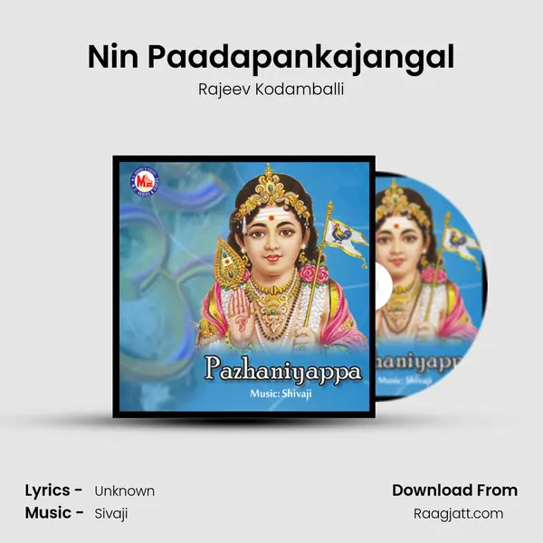 Nin Paadapankajangal mp3 song