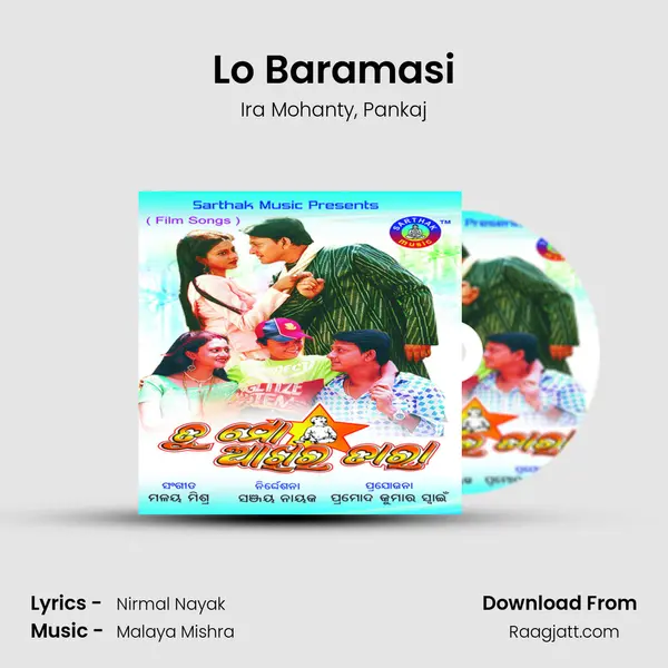 Lo Baramasi mp3 song