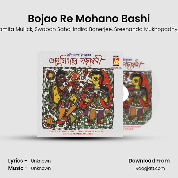 Bojao Re Mohano Bashi - Pramita Mullick album cover 