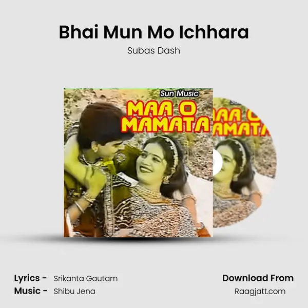 Bhai Mun Mo Ichhara mp3 song