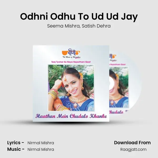 Odhni Odhu To Ud Ud Jay mp3 song