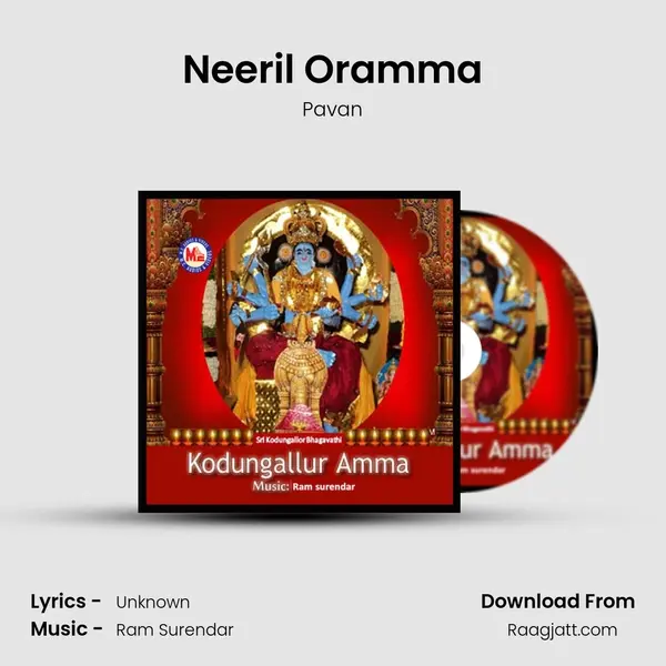 Neeril Oramma mp3 song