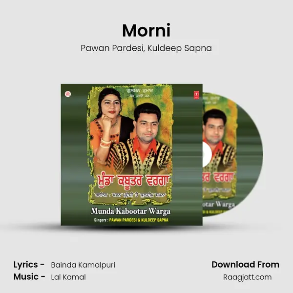 Morni mp3 song