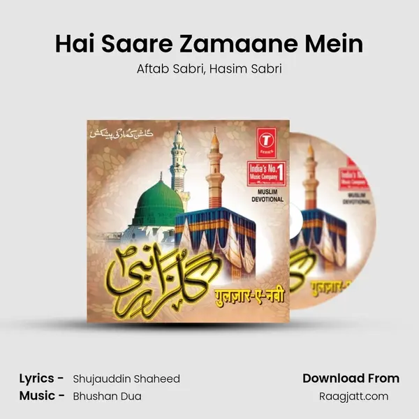 Hai Saare Zamaane Mein mp3 song