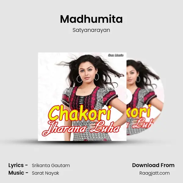 Madhumita mp3 song