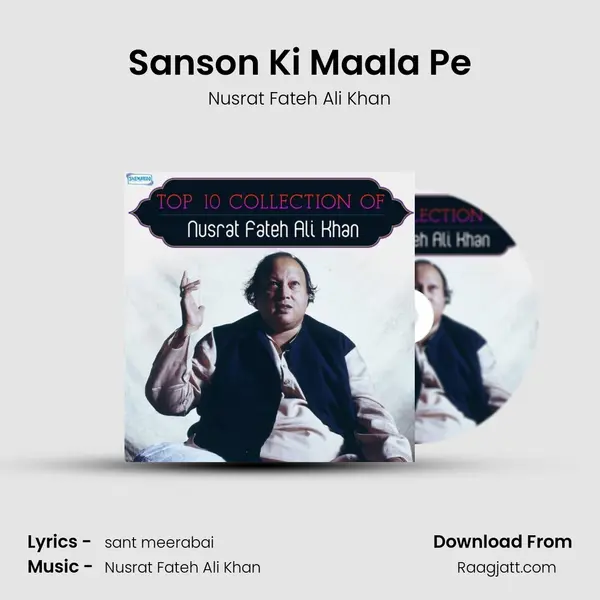 Sanson Ki Maala Pe mp3 song