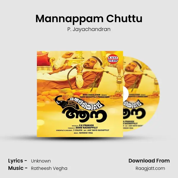 Mannappam Chuttu mp3 song