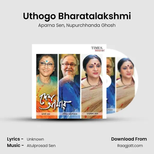 Uthogo Bharatalakshmi mp3 song