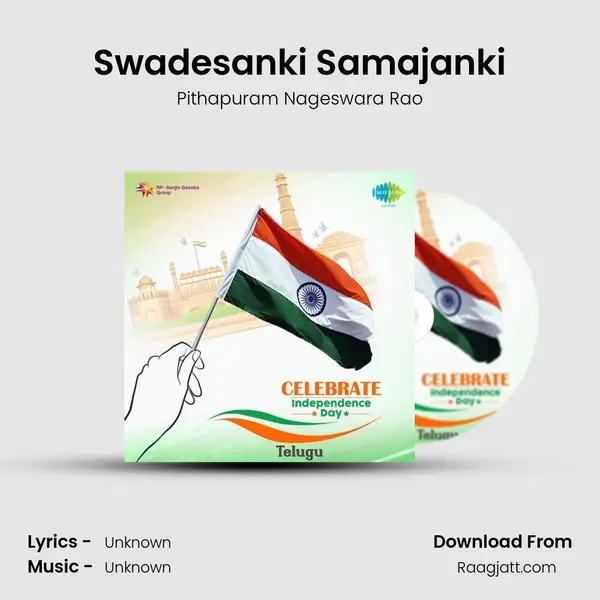 Swadesanki Samajanki - Pithapuram Nageswara Rao album cover 