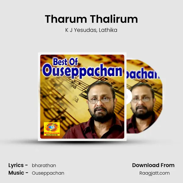 Tharum Thalirum mp3 song