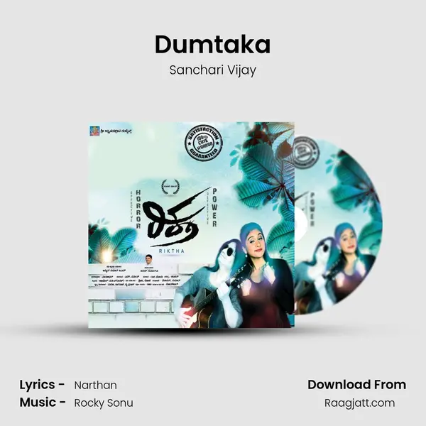 Dumtaka mp3 song