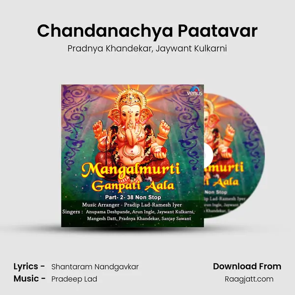 Chandanachya Paatavar mp3 song